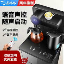 Water dispenser tea bar machine Home intelligent fully automatic Sheung Shui vertical down-water bucket high-end drinker ice heat