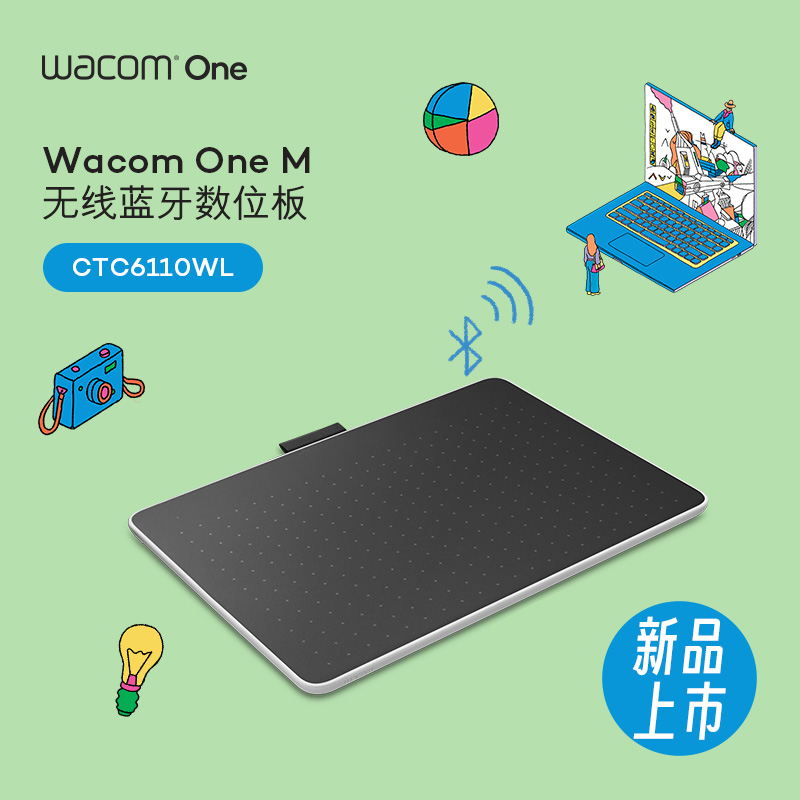 【新製品発売】Wacom one デジタル タブレット CTC6110WL Bluetooth 携帯電話とコンピューターのドライバー不要のハンドペイント タブレット
