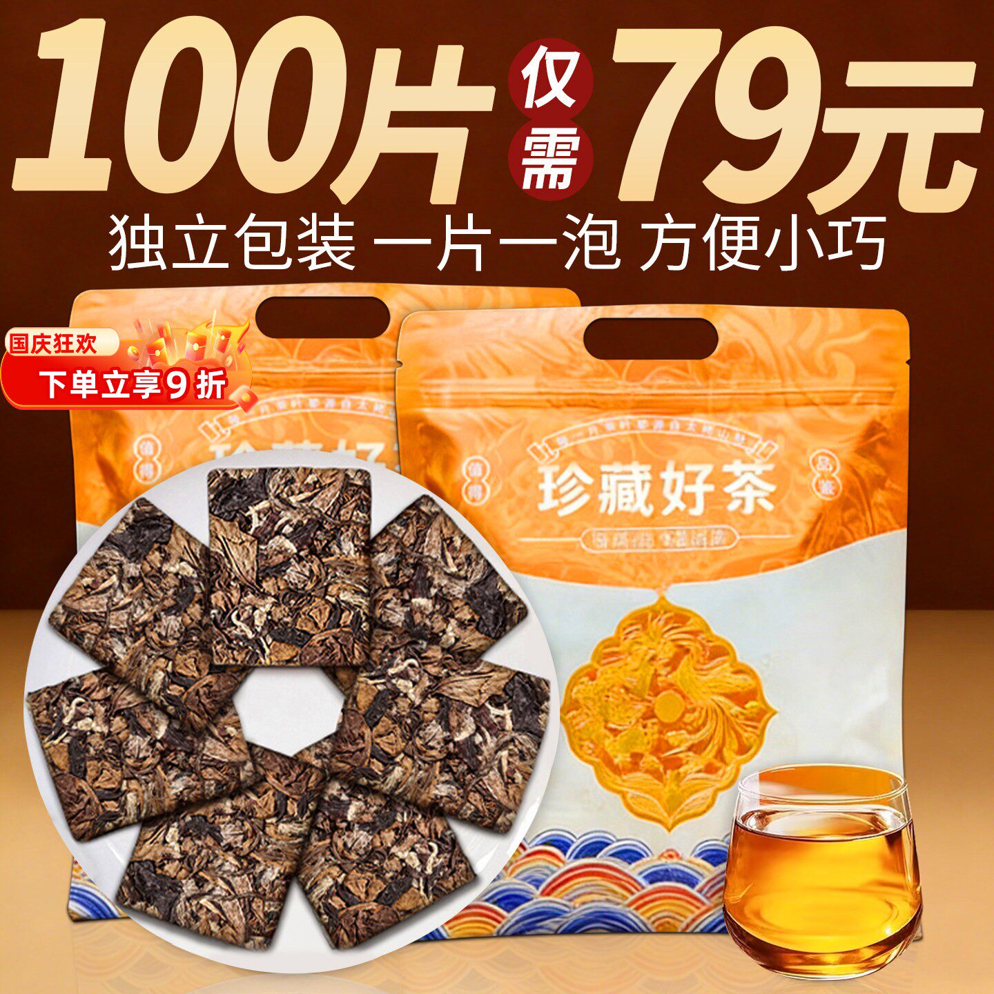 寿眉老白茶珍藏版-寿眉老白茶珍藏版促销价格、寿眉老白茶珍藏版品牌- 淘宝