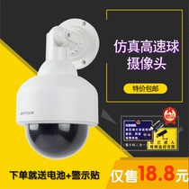 Scary thief high-speed dome simulation camera monitor fake camera model fake monitoring probe with light rainproof