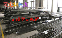 One meter flat key flat strip square billet square flat key strip 25*6-8-10-12-14-15-16-18-20-22