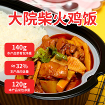 Self-heating rice generous fast instant rice self-heating food instant rice bao zi fan autothermal lunch box