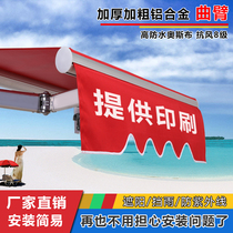 Outdoor telescopic awning Hand shrink awning Outdoor rain shade umbrella Store eaves rain awning