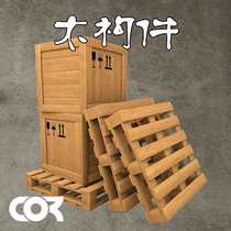 Kosho military model scenario scenario sand disc production material 1:35 wooden case wood pallet bay kit