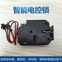 Locker equipment cabinet courier cabinet storage cabinet supermarket cabinet multi-door Cabinet takeaway cabinet lipstick machine electric lock electromagnetic lock