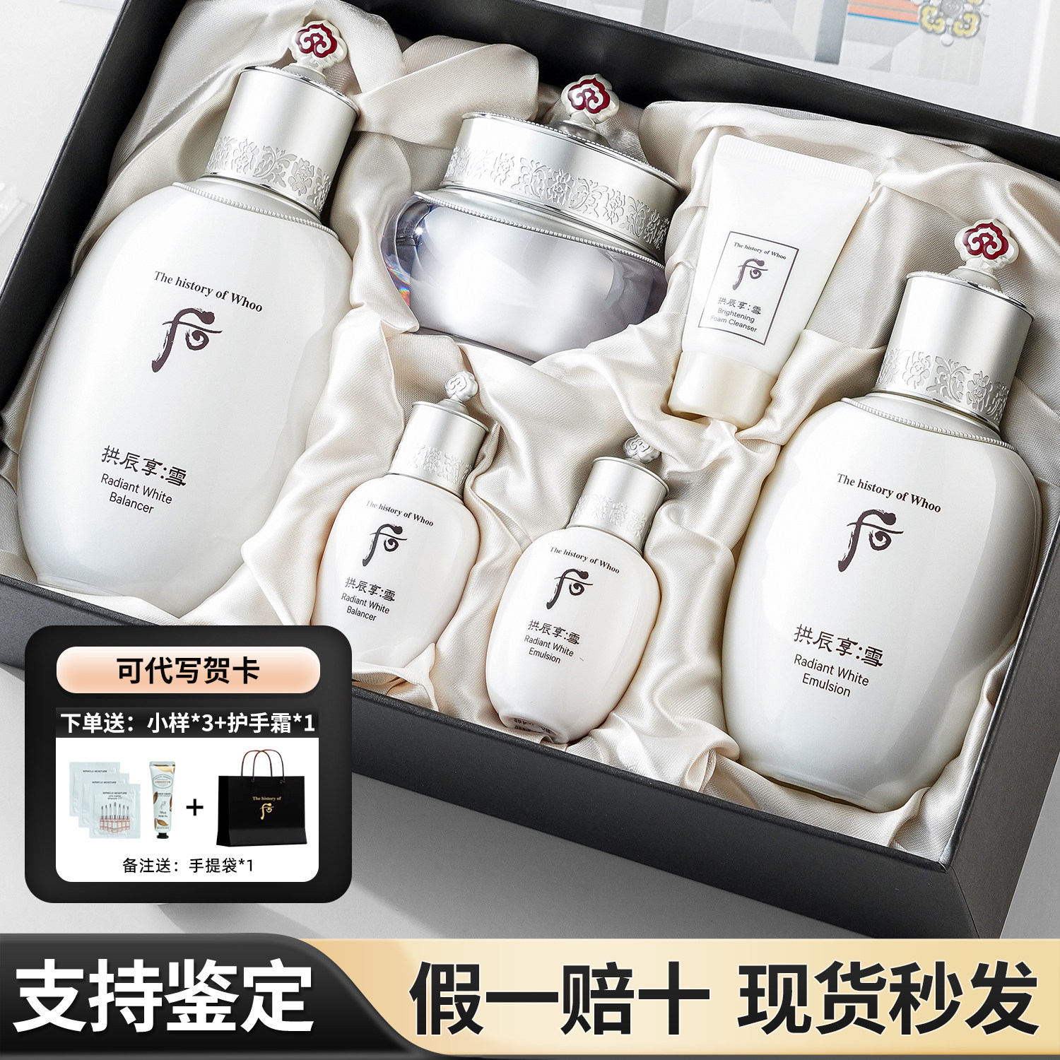 whoo拱辰享乳液正装-whoo拱辰享乳液正装促销价格、whoo拱辰享乳液正装