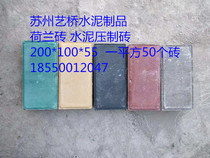 Dutch brick permeable brick cement brick brick Suzhou brick factory color brick cement brick pavement brick