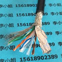 Folding 800 10 million times Cable 8 core industrial cameras towline cable spot 4 twisted pair towline cable