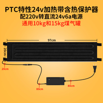 Cylinder ribbon heater gas tank liquefied gas bottle heater silicone wire heating liquefied gas heating