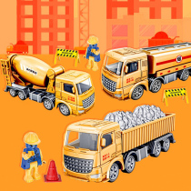 Childrens simulation alloy toy sliding engineering vehicle set car model drop-resistant boys and girls excavator mixer truck