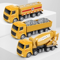 Childrens toy boy sliding alloy simulation big truck tanker truck mixing car model car toy Girl Collection