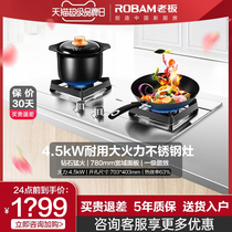 Boss 37G1 gas gas stove stove double stove Energy-saving household fire stove Natural gas liquefied gas double stove gas stove