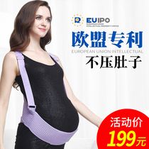 German support belt for pregnant women in the third trimester summer breathable thin section of pregnancy waist support belt for pregnant women in the third trimester