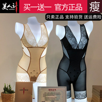 Beauty Human Scooters Underwear Flagship Store Officer Net Summer Ultrathin Cassera Cassera Waist Slim Fit Woman Shaping Beauty