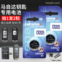 Mazda CX-4 Angxella CX-5 star employment CX-7 star CX30 MX5 car key battery original special remote control imported button electronic 3v new MX-5 key