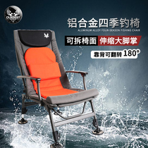 Obeth new fishing chair can be raised and adjusted Big Foot recliner portable wear-resistant breathable folding lazy chair