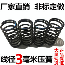Line diameter 3mm strong compression spring 65mn steel spring hardware accessories are not standard quickly customized