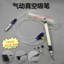 Pneumatic suction pen SMT placement machine 0603 0402 0508 Chip suction tools Anti-static suction cup large suction