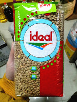 ideal Turkey imported beans green lentils horse beans 1kg