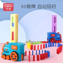 Electric color Dominoes puzzle automatic delivery car Small train Building block toy Childrens student Domile