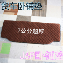 Liberation J6P sleeper Mat Truck sleeper mat