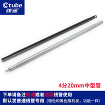 Material pass PVC Pipe Spring Bender 4 points 20mm 305A (ordinary) 315A (transparent) medium pipe