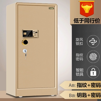 Factory direct Dingfa safe office home jewelry large safe 1 1 1 2 1 5 1 8 meters fire prevention