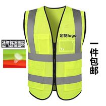 Reflecting coat luminous yellow men and women patrol vest blouse Golden safety clothing night Orange sanitation