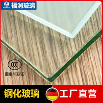 Furun tempered glass custom table table table top custom tea level rectangular table panel mat surface household