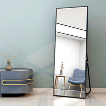 Mirror full-body dressing mirror home small floor mirror girl bedroom big fitting mirror ins Wind wall hanging wall