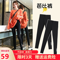 Summer slim fit shark pants woman outside wearing spring and autumn small subcompact Barbie pants close-up Hip Yoga Pants Bottom Pants