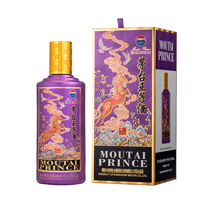 茅台珍藏酒-茅台珍藏酒促销价格、茅台珍藏酒品牌- 淘宝