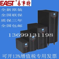 Yishite UPS uninterruptible power supply EA903HUPS power supply 3KVA 2400W external 12V battery