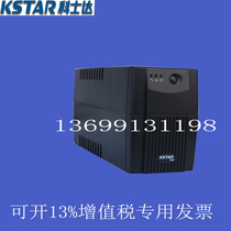 Kosda UPS power supply YDE2060 600VA 360W Standard type with battery(220V)