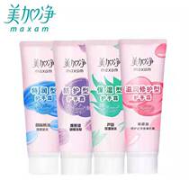 Mega net moisturizing Protective hand cream 75g * 2 moisturizing aloe vera mellow tremella Pearl