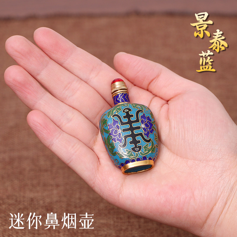 鼻烟壶景泰蓝-鼻烟壶景泰蓝促销价格、鼻烟壶景泰蓝品牌- 淘宝