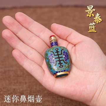 鼻烟壶景泰蓝-鼻烟壶景泰蓝促销价格、鼻烟壶景泰蓝品牌- 淘宝