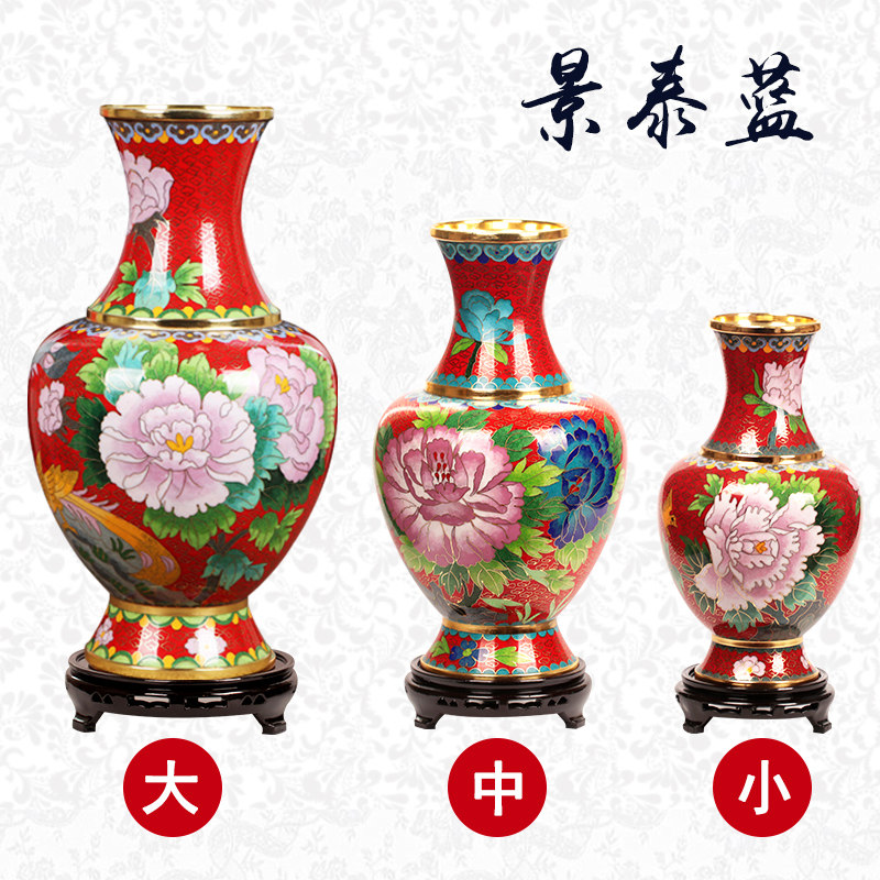 掐丝珐琅花瓶-掐丝珐琅花瓶促销价格、掐丝珐琅花瓶品牌- 淘宝