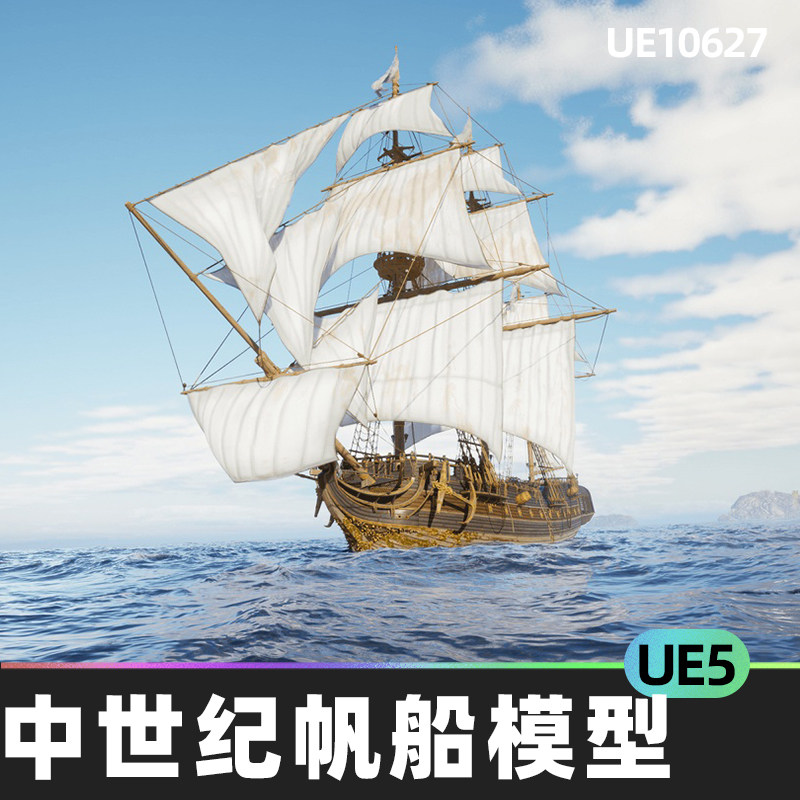 帆船模型大型-帆船模型大型促销价格、帆船模型大型品牌- 淘宝