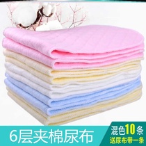 Baby child meson cloth newborn baby diaper cotton washable breathable cotton cloth Thin Thin