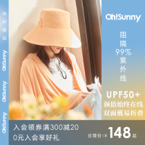 ossunny sunscreen hat spring and summer sun hat with new sun cap double face and anti-UV fisherman hat