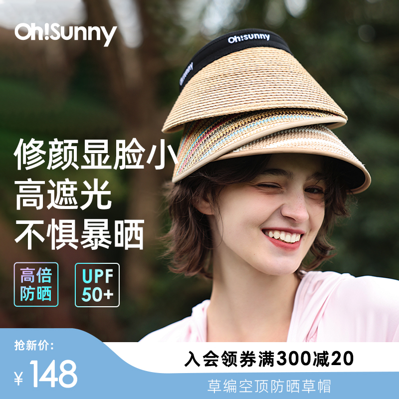 ohsunny 日焼け防止空のトップ麦わら帽子屋外女性の春と夏の抗 UV 大きなつば顔が見える小さな日よけ日よけ帽子