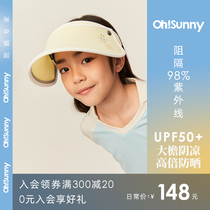 ossunny summer children sunscreen cap empyawning sunbeds for male and female children Anti-UV sun hat