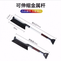Car winter defrost Plastic snow removal shovel Snowplow tool Glass defrost de-icing forklift with snow shovel onboard 