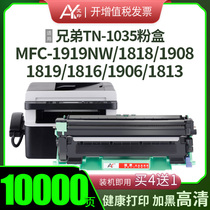 Applicable brothers MFC-1919nw compact 1908 toner cartridges 1818 1819 1813 1816 1906 ink cartridges Brother laser integrated complex