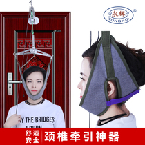 Yonghui door suspension cervical vertebra traction frame sling home cervical spondylosis stretch correction chair neck pain