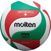Moteng v5m5000 Inflatable Standard 5 Volleyball Primary and Secondary School Students Examination Competition Hard pu Soft Leather Volleyball