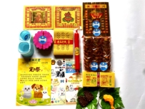 Pet sacrifice supplies Dog head 73757 over-burning paper Cat dog paper Money paper Tie Pluto coin to burn paper