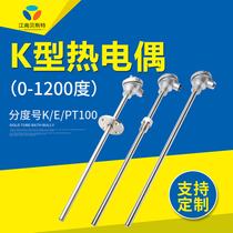 Mask machine stainless steel thermocouple K type WRN130 230 temperature probe straight rod high temperature electric couple sensor
