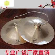 Seagull professional lion hi-hat Gong and drum hi-hat Large copper hi-hat wide cymbal large cymbal Waist drum hi-hat Lion dance Hi-hat Copper cymbal musical instrument